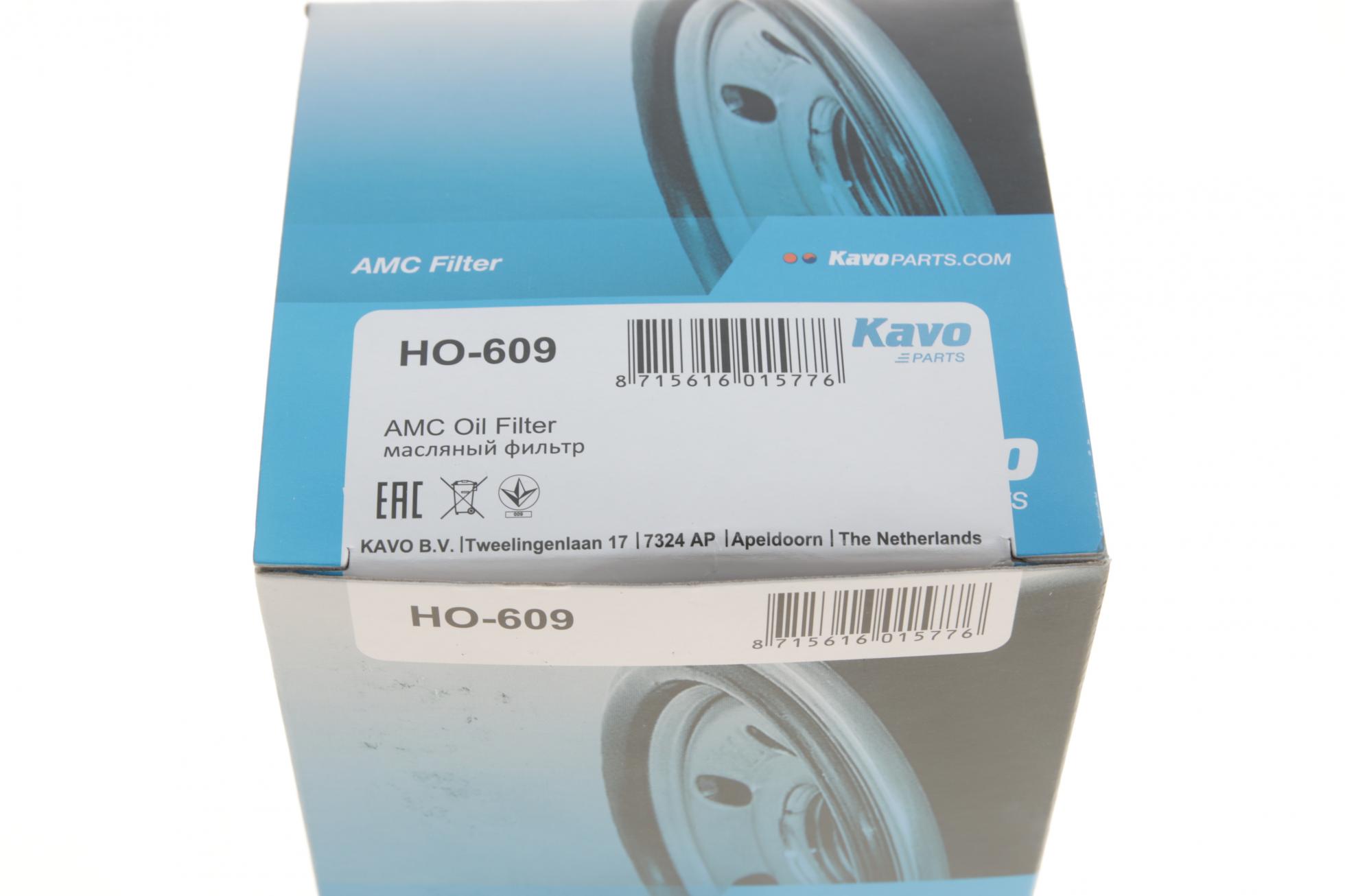 HO609 KAVO PARTS